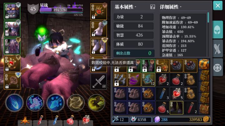 这算bug不截图