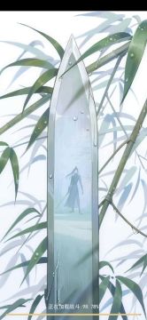 醒世天信新套路，流风枫叶雷鸣