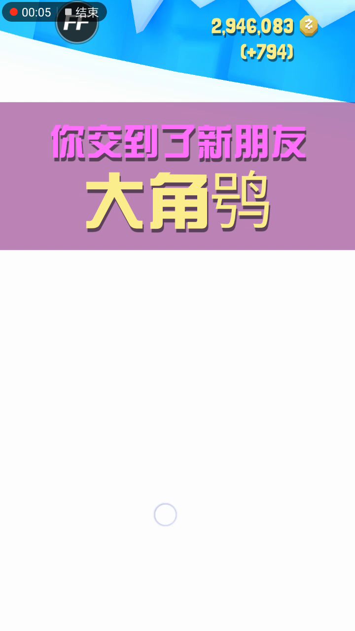 卡bug截图