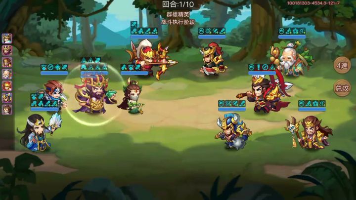 （锦囊妙计）精英塔129，130关。 2截图