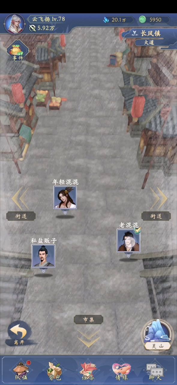 bug?截图