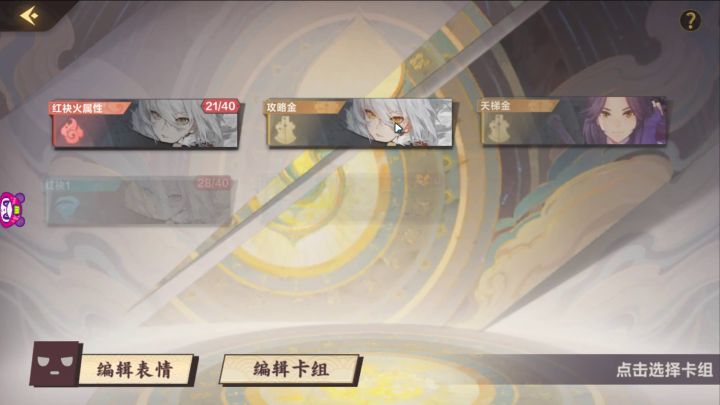 【冒险攻略】第一章--元墟之门—光与暗截图
