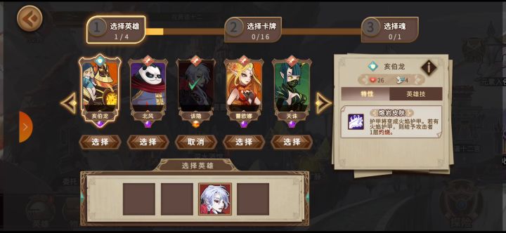 《12宫玩家现状》截图