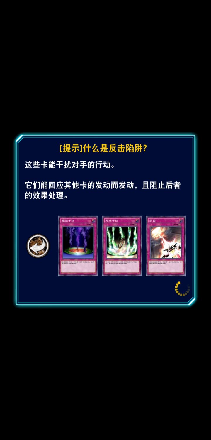 黑魔导还是舒服啊截图