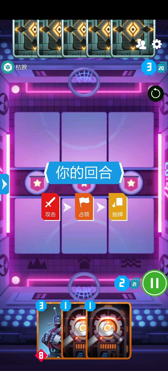我的小王子是杀不完的截图