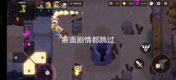 久远的传说攻略