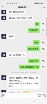 虽然游戏更新停止了 但打击外挂从未停止，我司马吟不惧任何威胁
