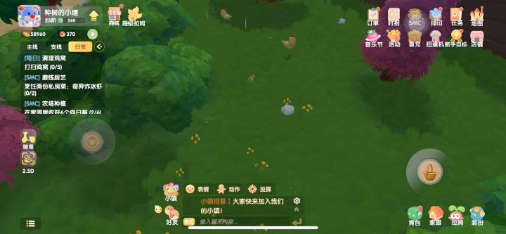 就离谱截图