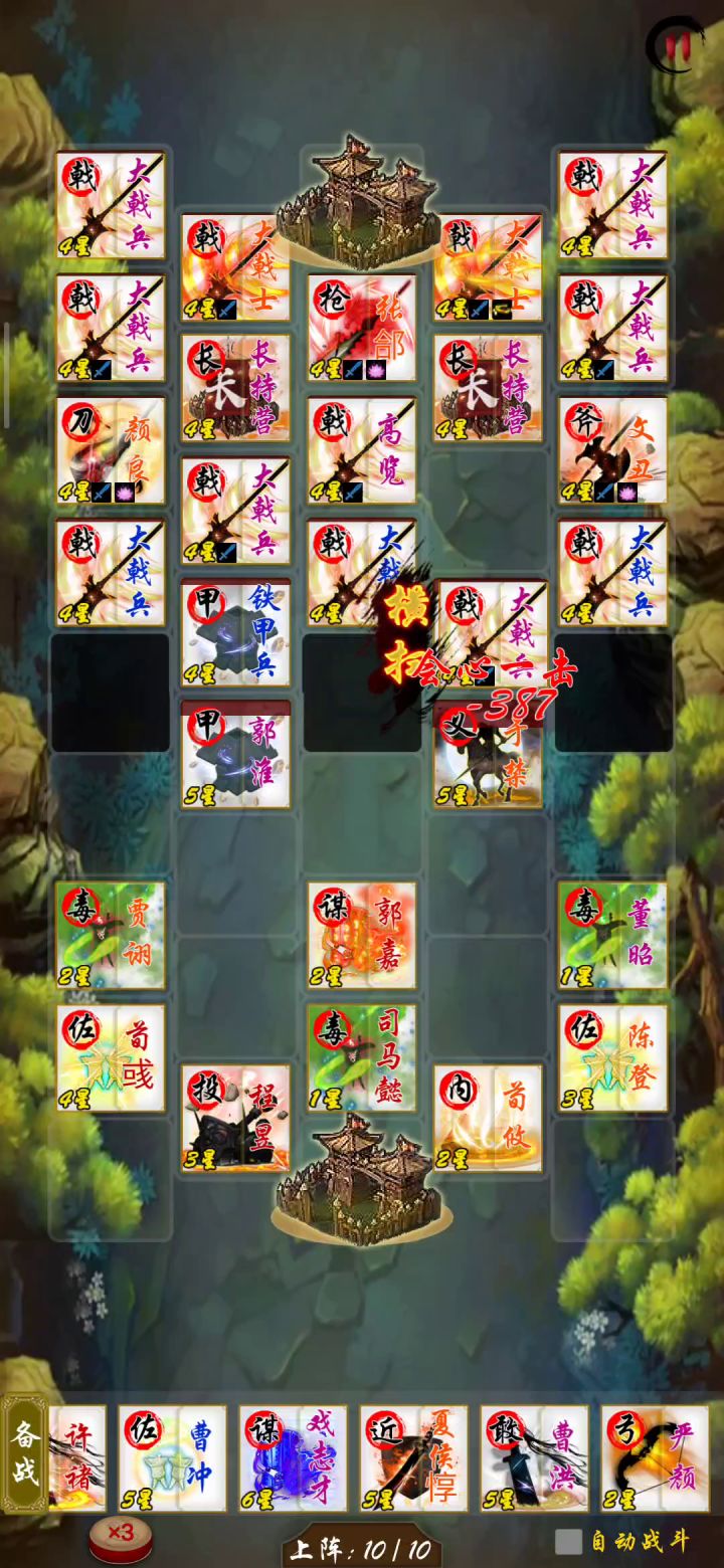 炼狱7通关过程(叠buff流)截图