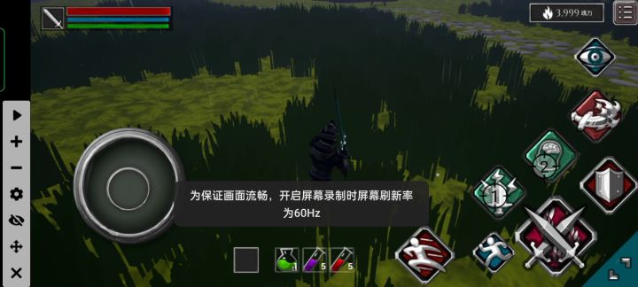 召雷剑+专注+连点器=无敌截图