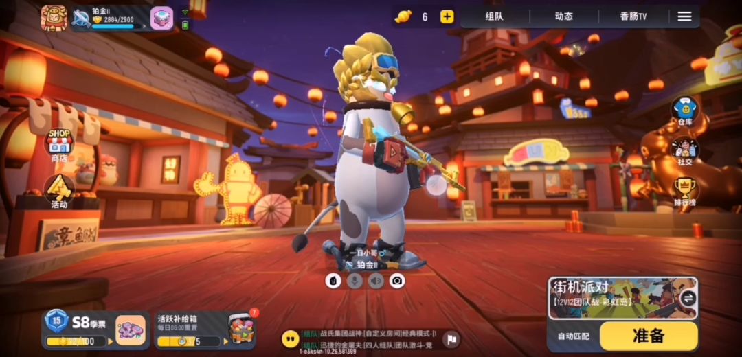 我太难了截图