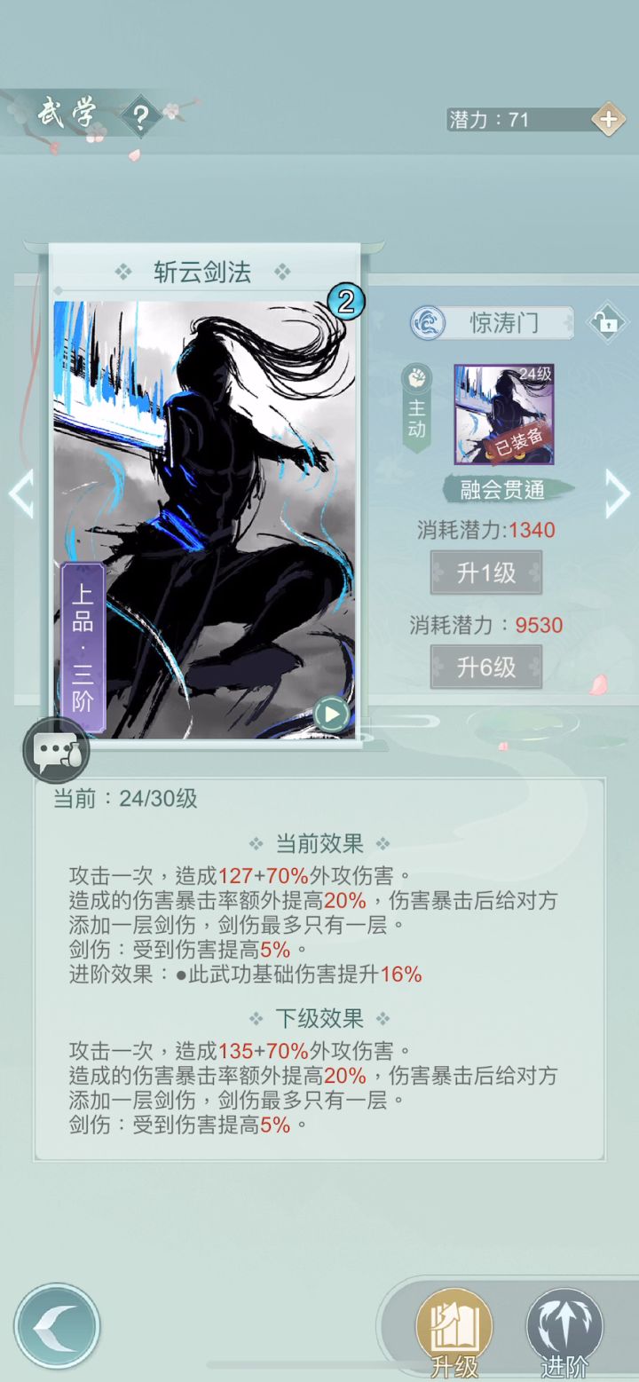 100氪天信吊打7000氪惊涛，第三弹。这次换上双龙。截图