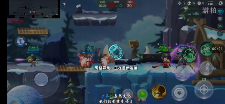 举报外挂,官方不管截图
