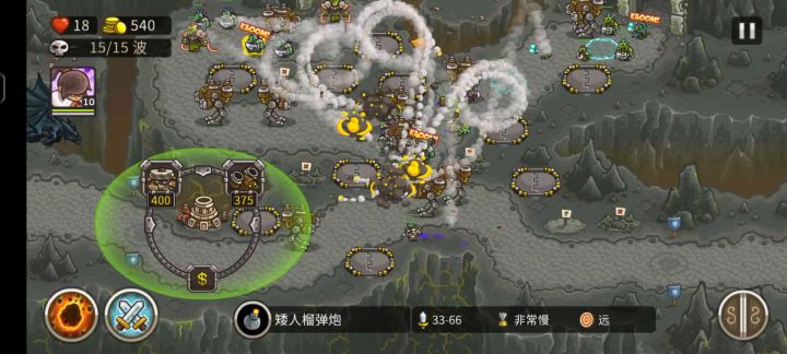 为什么不开着机器人把卫兹南家推平了截图