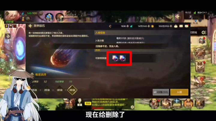 【DNF手游】5月13号三大内容更新!散打增强技能“快乐无影脚”!截图