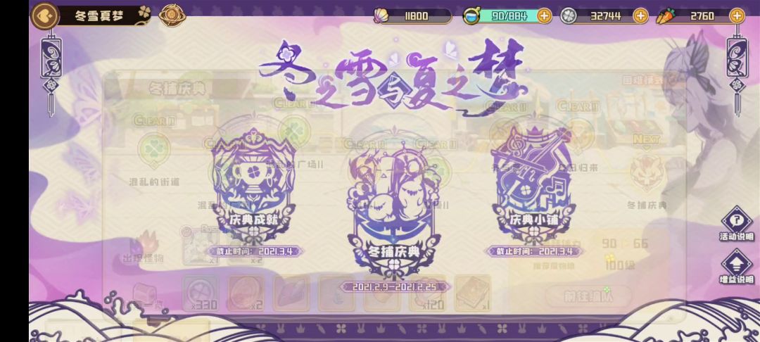 video-1779682