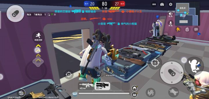 新武器太过强悍了吧?截图
