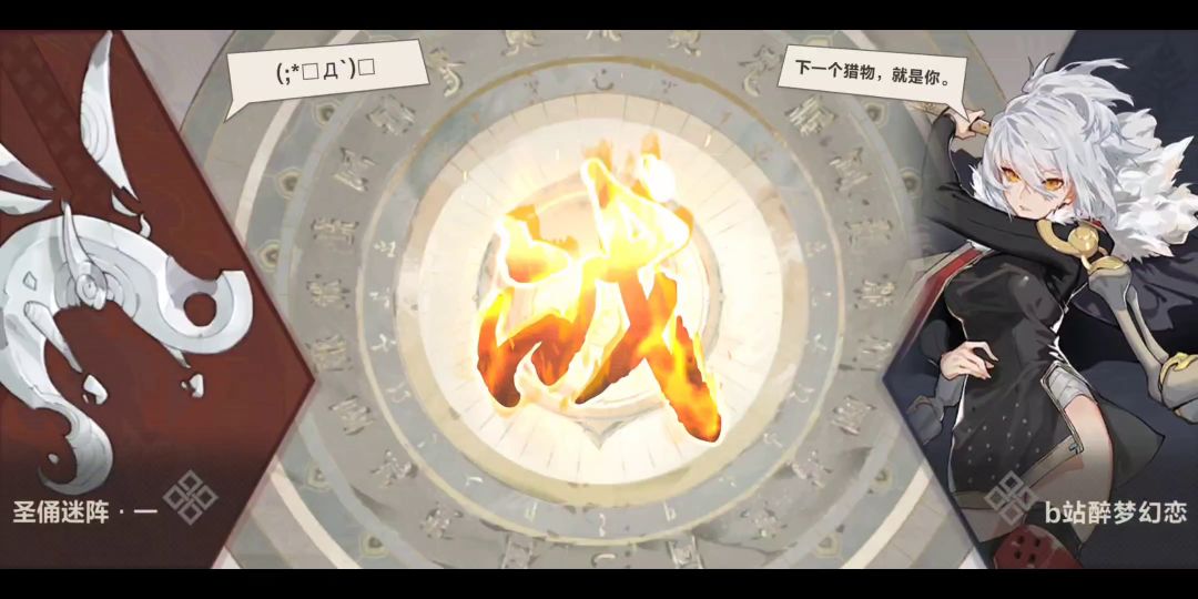 【攻略投稿】3月3日伕闻三个关卡截图