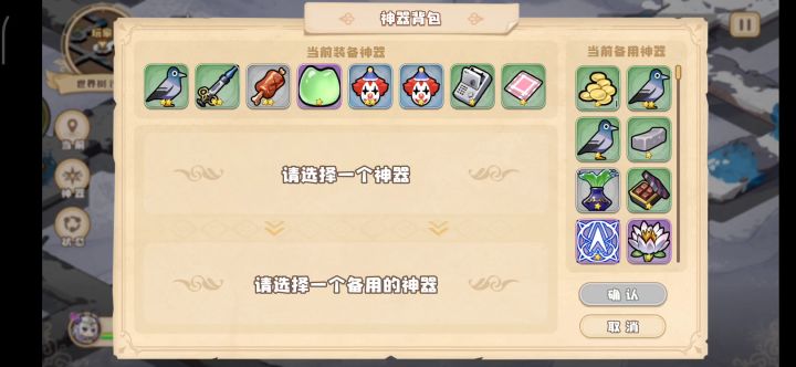 卡bug了吗？截图