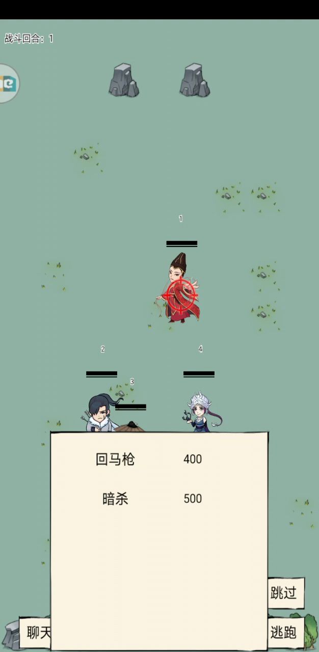 福地东方截图