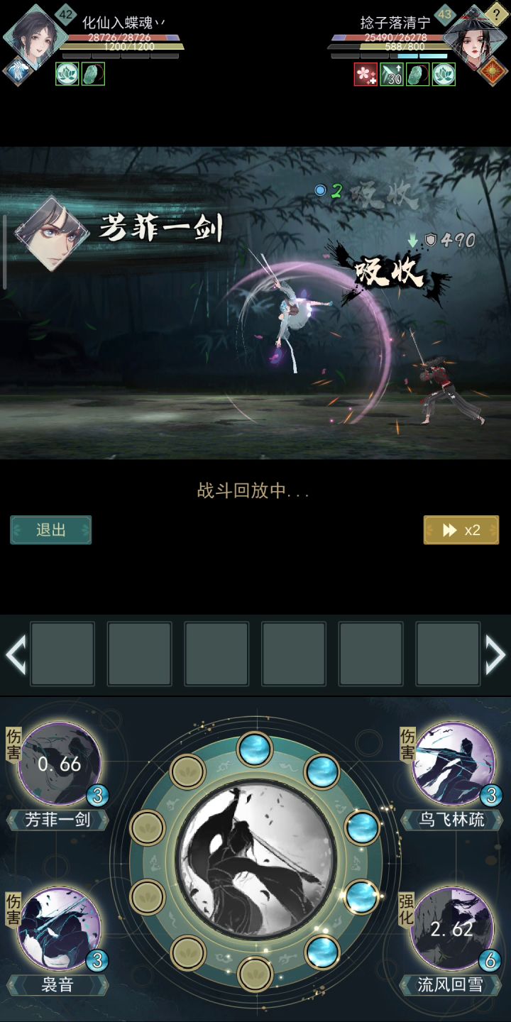 老倒霉蛋了截图