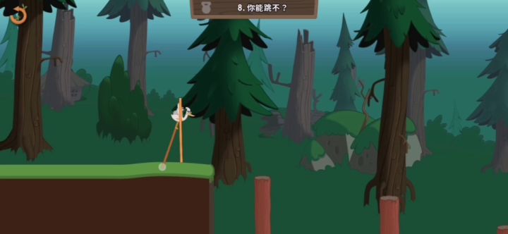 能跳,但只能跳一点点截图
