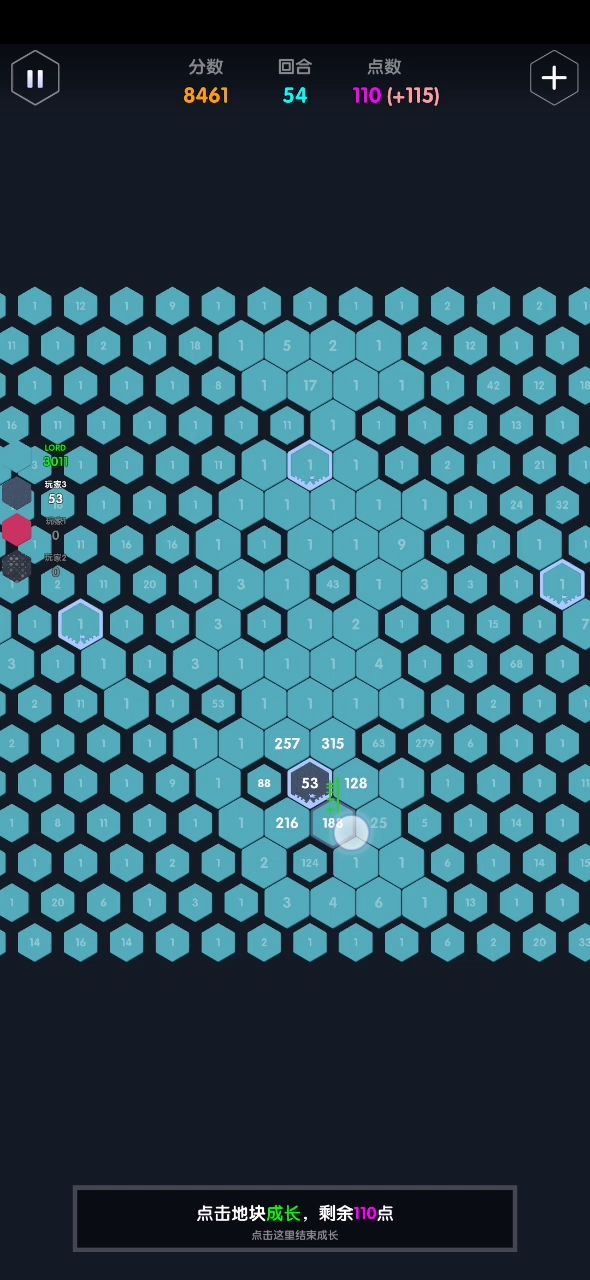 我成功征服了所有海洋截图