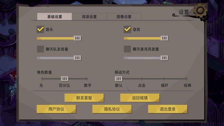 开心一刻 我自己都笑了😄截图