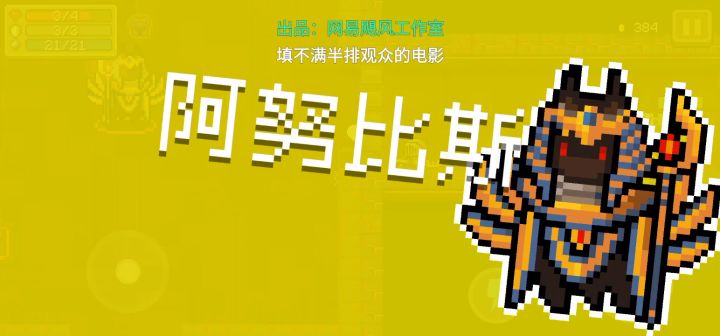 将恐惧作武器挥舞,愿我们不再退缩截图