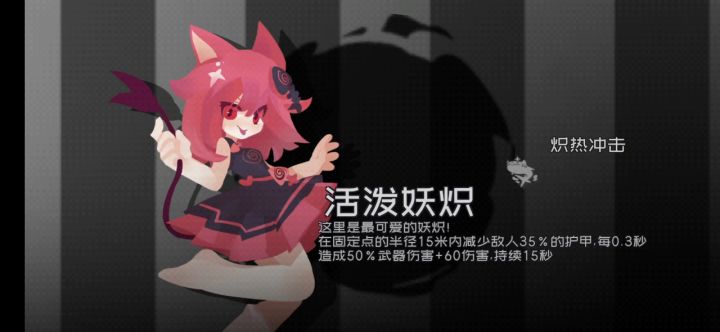 难度是比以前高了。。玩得更没劲了。只能挂机打。手动没戏。截图