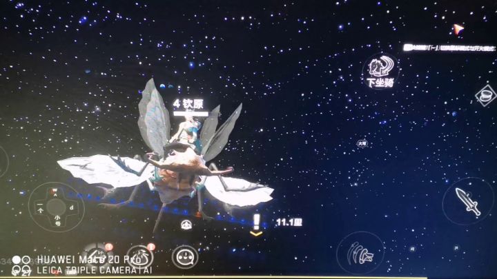阿这截图