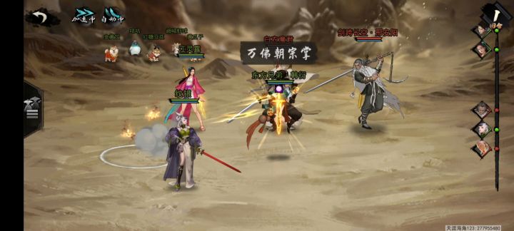 铸剑峨眉掌,yyds,平民过关利器截图