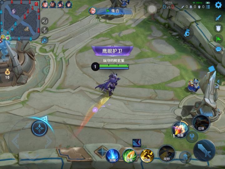 获得艾琳第四天第七期截图