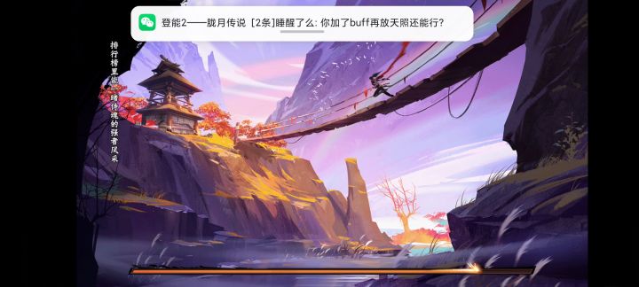 红虚空鞋问题 1截图