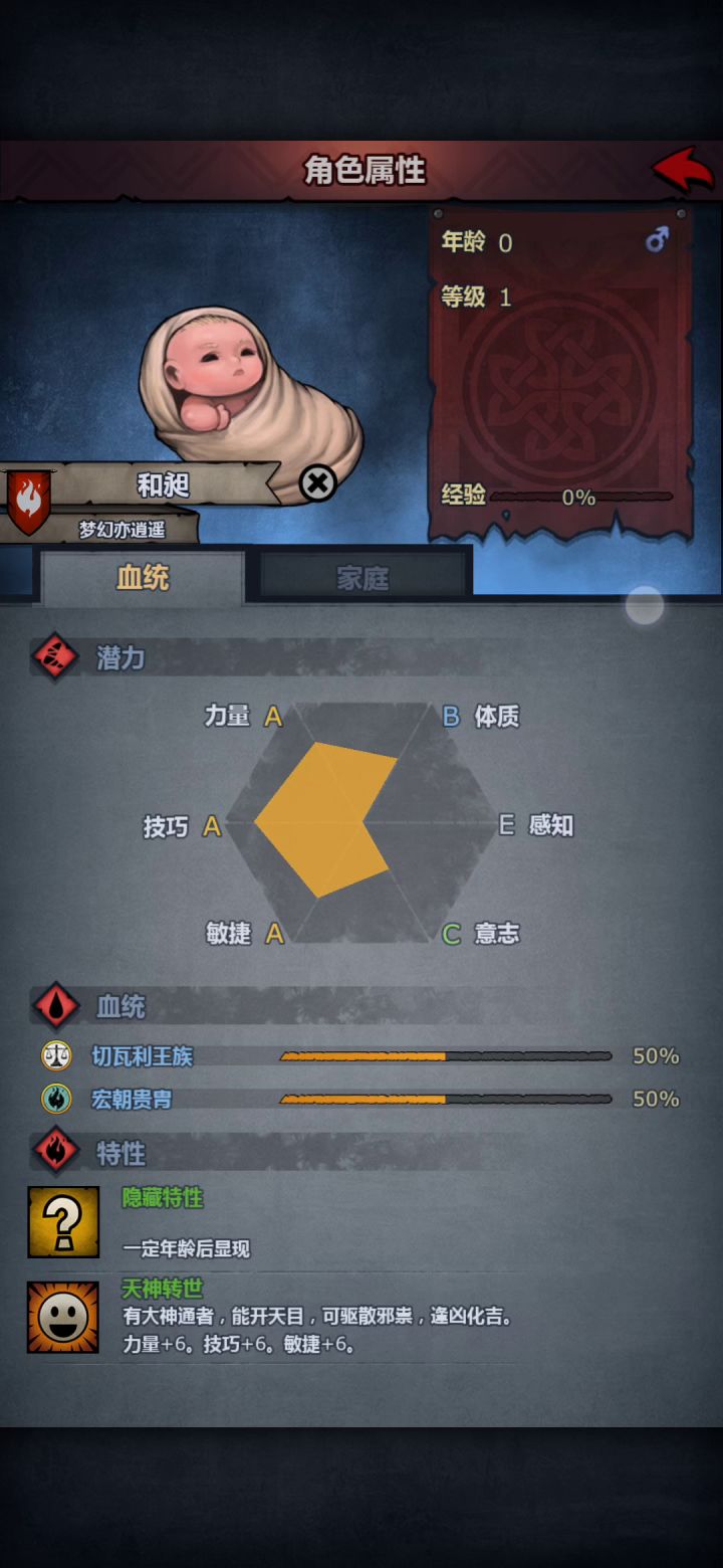 单方100宏无圣痕混0宏,生个有圣痕的截图