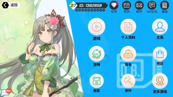 萌新成长日记第九期:通关灭神截图