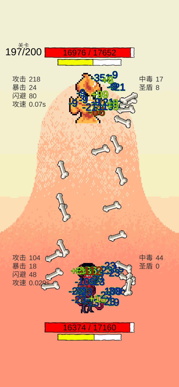 大招流的快乐就是这么简单截图