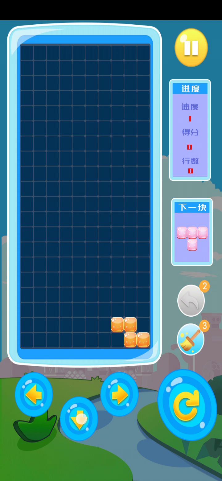 俄罗斯方块截图