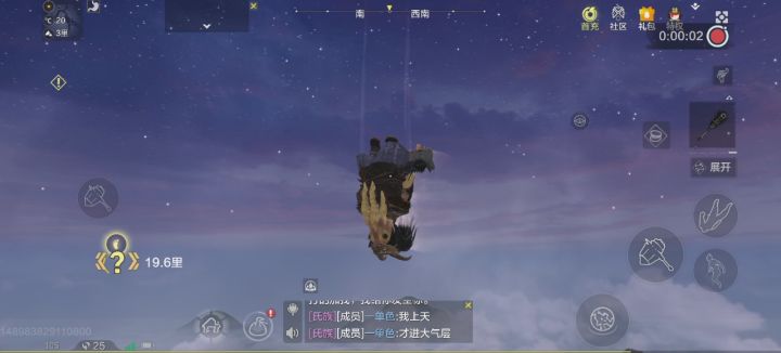 无缝地图真滴牛排截图