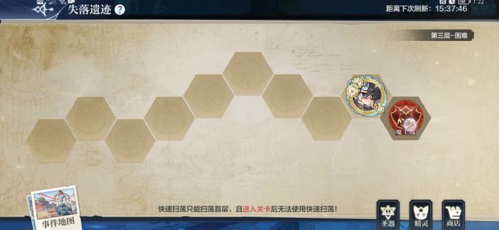 感受下视觉盛宴吧截图