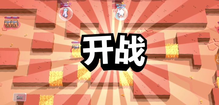 引 起 众 愤截图