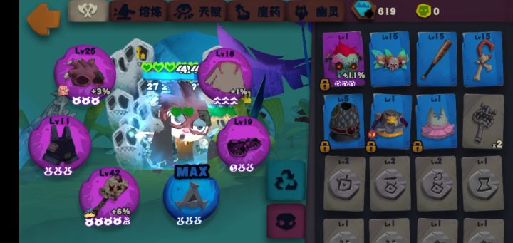 我的怨灵就这么菜救救我截图