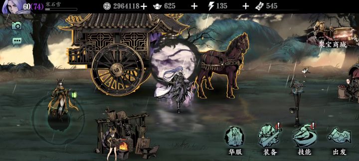 真伤流短链暗龙剑小试裂缝湮灭5截图