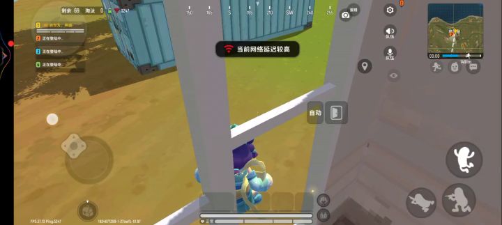 官方永远看不到截图