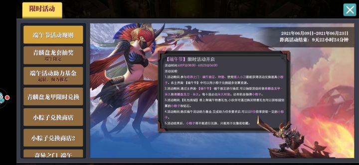 更新的什么玩意儿截图