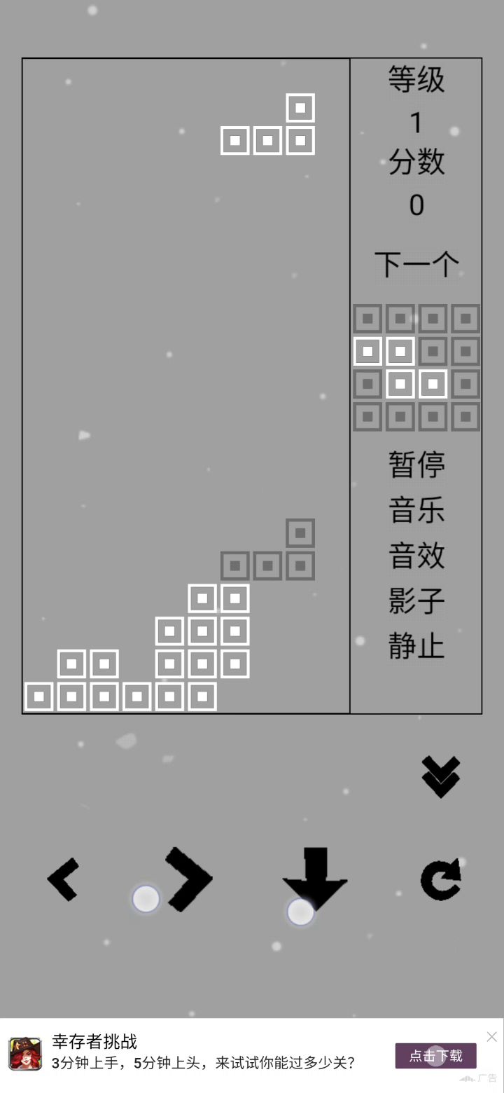 两次被锁定延迟搞了...截图