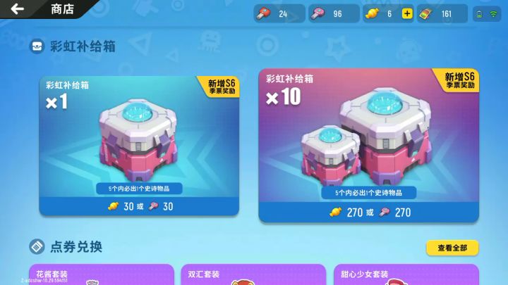 M24哪个好看截图