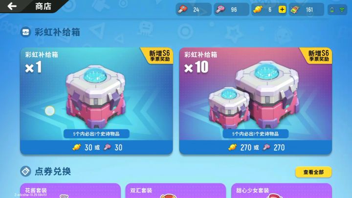 M24哪个好看截图