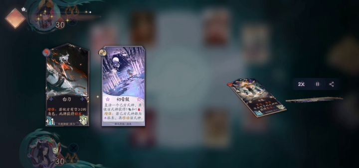 我给紫岩快攻丢脸了截图