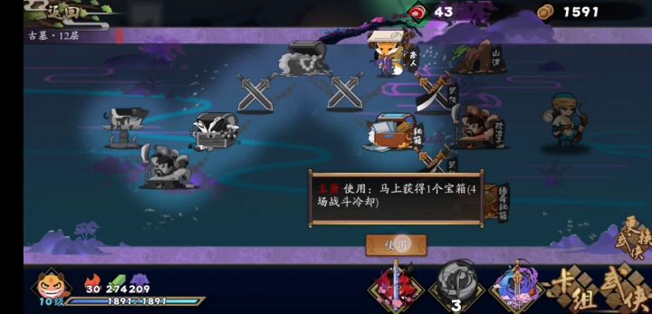 针恐怖截图